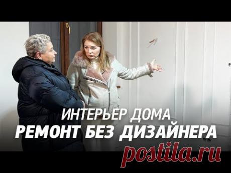 Интерьер загородного дома в Рощино площадью 300 кв.м. Ремонт без авторского надзора.