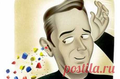 Забывание - горе или необходимость?