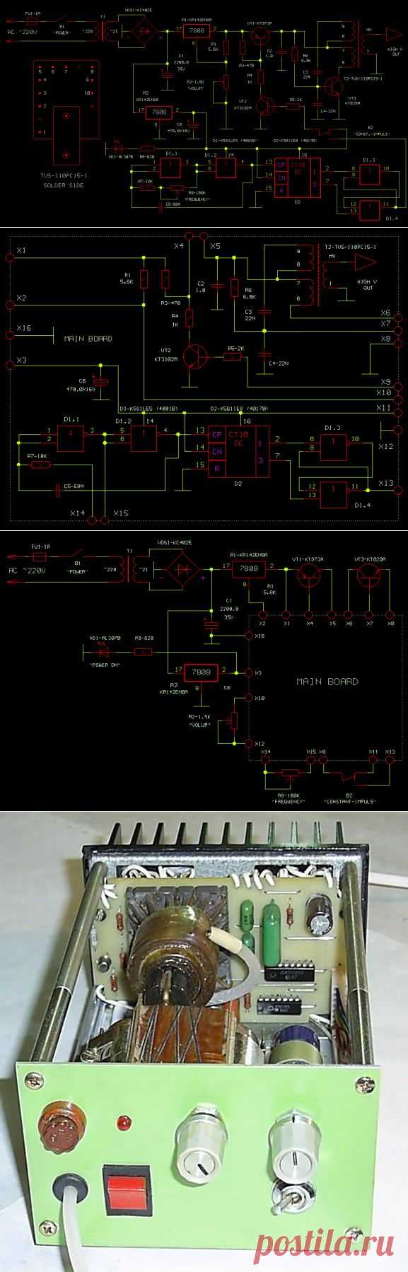 Радиолюбительские конструкции Исаева А.Н.
Целью при создании данной конструкции было лечение грибкового заболевания- ногтевого грибка на больших пальцах стоп и кожного на локтях рук. Использование антигрибковых мазей, типа Микосептина и ему подобных, показало их полную неэффективность. Мало того, их использование приводило к более интенсивному росту грибка.