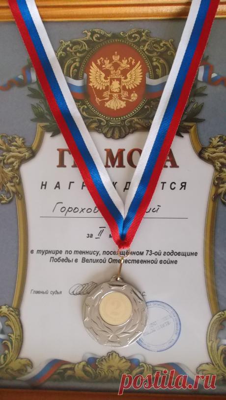 блиц-турнир!