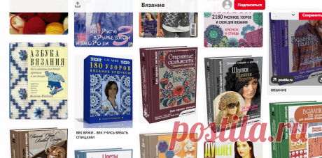 (1848) Pinterest