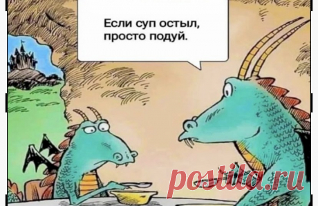 Выпуск №6674 - выпуск анекдотов сайта вокруг смеха