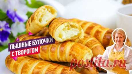 Невероятно вкусные сдобные булочки Трубочки с творогом!
