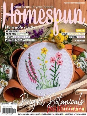 МИР ПРЕКРАСЕН: Australian Homespun - August/September 2026