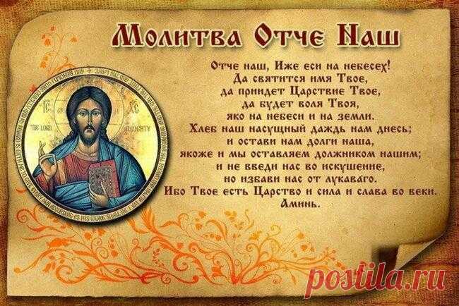 Молитвы от нападения нечистой силы
Молитва для защиты от нечистой силы (читаются только по благословению духовника) Господи Иисусе Христе, Сыне Божий, огради мя святыми Твоими aнгелы и молитвами Всепречистыя Владычицы нашея Богородицы и Приснодевы Марии, Силою Честнаго и Животворящаго Креста, святаго архистратига Божия Михаила и прочих Небесных сил безплотных; святаго Пророка и Предтечи Крестителя Господня Иоанна; святаго Апостола и Евангелиста […]
Читай дальше на сайте. Жми подробнее ➡