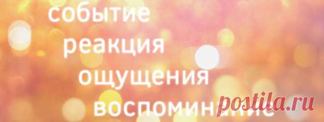 Как за 21 день переучить мозг реагировать - Блог Стратоплана