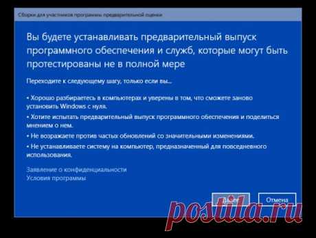 Новые опции Windows 10 в первую очередь