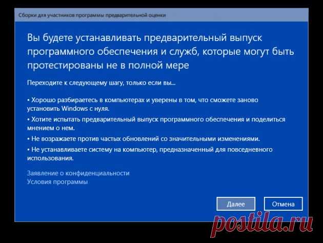 Новые опции Windows 10 в первую очередь
