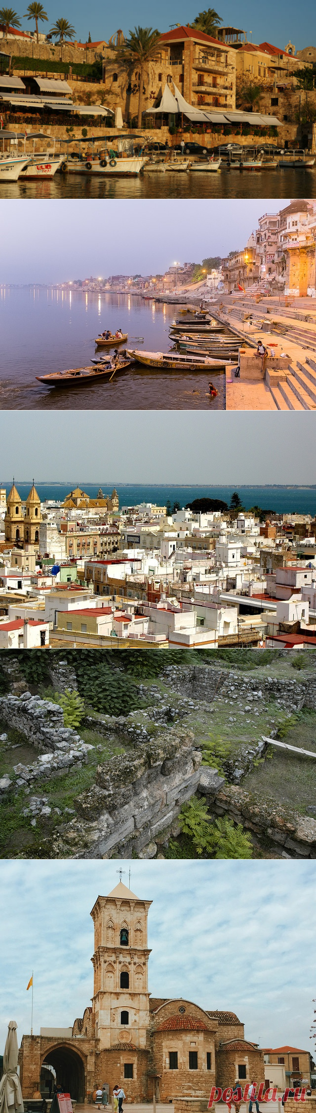 От Иерихона до Варанаси. 20 старейших городов мира | Новое Время