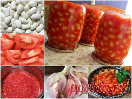 Фасоль в томатном соусе
Такая фасоль получается гораздо вкуснее магазинной, без всякой химии и усилителей вкуса.
Ингредиенты:
1 кг фасоли,
1 кг репчатого лука,
1 стручок острого перца,
1 головка чеснока,
4 кг томатов,
350 мл растительного масла,
350 г сахара,
60 г соли.
Приготовление:
1. Фасоль промыть и замочить на сутки в холодной кипяченой воде.
2. Томаты помыть, порезать дольками и перекрутить на мясорубке вместе с острым перцем и чесноком.
3. Лук почистить и порезать полукольцами.
4. В гл