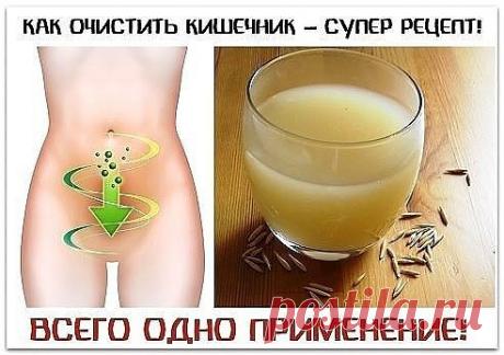 СУПЕР-СКРАБ для кишечника (Минус 11 кг). СУПЕР-СКРАБ для кишечника (Минус 11 кг). 
 Я бы НЕ ПОВЕРИЛА, если не попробовала сама! 
Подруга уговорила. 
Я похудела на 11 кг, цвет лица стал более живым, 
волосы перестали выпадать, а ногти - ломаться!!!
 
Просто попробуйте, гарантирую, что вы ОФИГЕЕТЕ. 

Записывайте и начинайте прямо сейчас: 
 По утрам в течение месяца (чтобы увидеть результат) 
вам придется употреблять в пищу очень полезный «скрабик». 
В конечном итоге, через м...