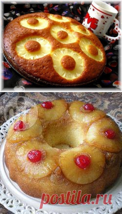 Очень простой пирог с консервированными ананасами | Четыре вкуса****
Порций: 8 

    3 яйца
    175 г сахара
    100 мл сметаны
    125 г муки (1 стакан)
    1 1/2 ч.л. разрыхлителя
    консервированная вишня (по желанию)
    4-6 кружочков консервированного ананаса
    2 ст.л. сахара (лучше коричневого)