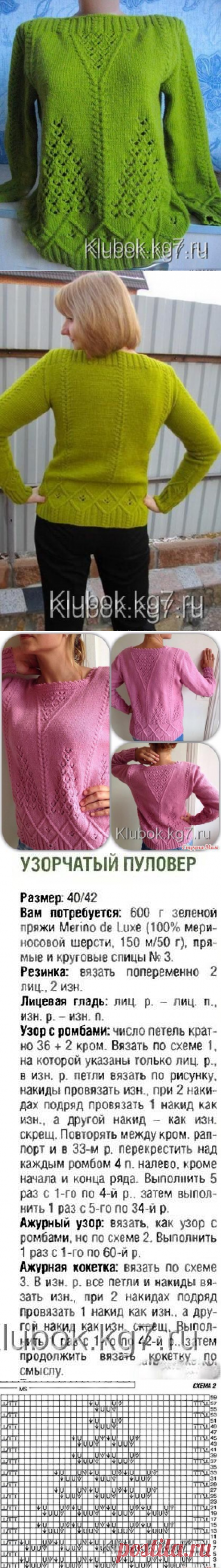 Узорчатый пуловер спицами. Работа Светланы Заец | Клубок
