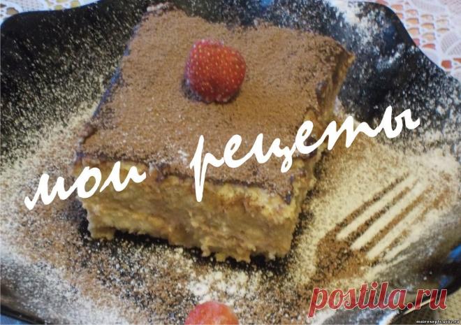 ПРОСТО ТИРАМИСУ!