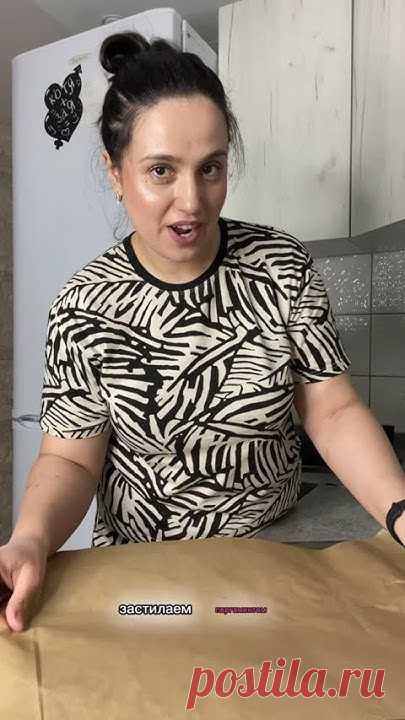 Антижир Аллхимика озон арт #1839489734