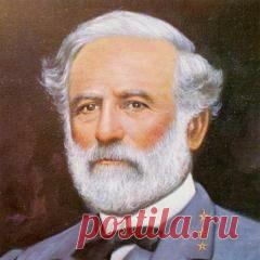 19 января памятная дата День рождения Роберта Ли-ВЕЛИКИЙ ПОЛКОВОДЕЦ США