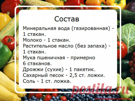 Турецкое тесто для любой выпечки. | Кулинарные рецепты | Яндекс Дзен