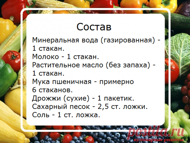 Турецкое тесто для любой выпечки. | Кулинарные рецепты | Яндекс Дзен