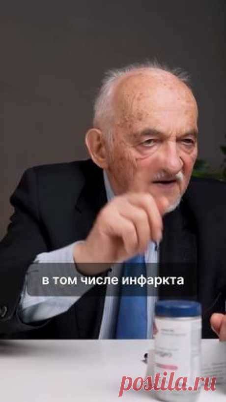 Можно ли пить глицин круглогодично!?