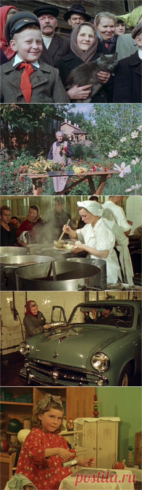 Советские люди в 1956 году / Назад в СССР / Back in USSR