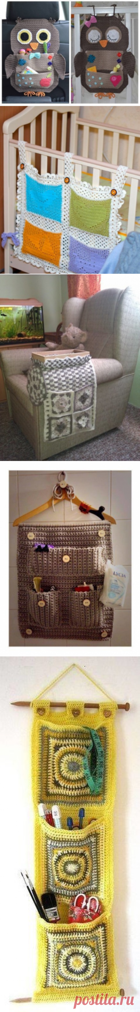 Вязаные органайзеры