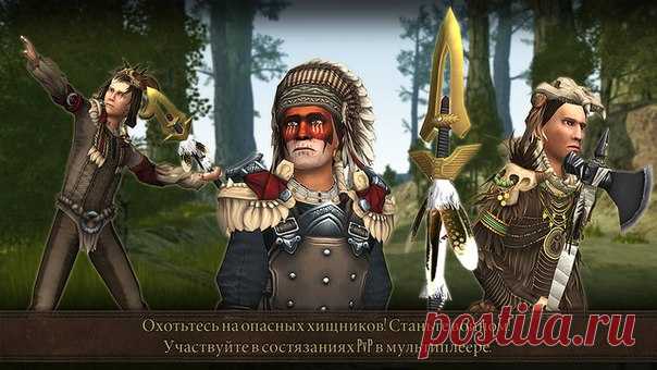 [Sale-iOS] Be Red Cloud: воины и племена В ролевой онлайн-игре «Воины и племена» Вы можете погрузиться в мир индейцев и, проходя различные квесты, стать настоящим охотником и воином. Соревнуйтесь с игроками со всего мира в захватывающих состязаниях в мультиплеере и станьте одним из лучших охотников. 59 руб. -> Бесплатно Ссылка: ====================== #app_store #распродажа@app_4u
