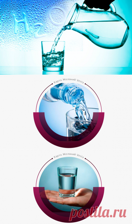 Вода может "дать ответ" на ваши вопросы. Способ моей прабабушки | Карта Желаний | Яндекс Дзен
https://karta-zhelaniy.ru/karta-jelaniy-kak-pravilno-sdelat