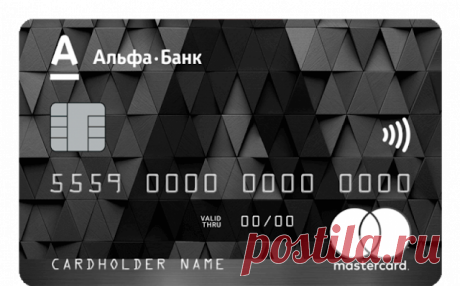Альфа-банк - Карта Премиум Альфа-банк - Карта Премиум Особые привилегии премиального обслуживания.