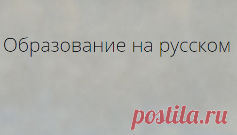 Портал 
