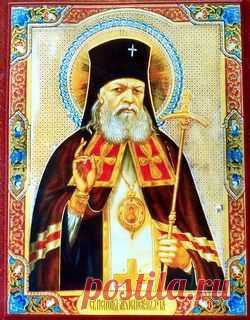 Молитва сятителю Луке.