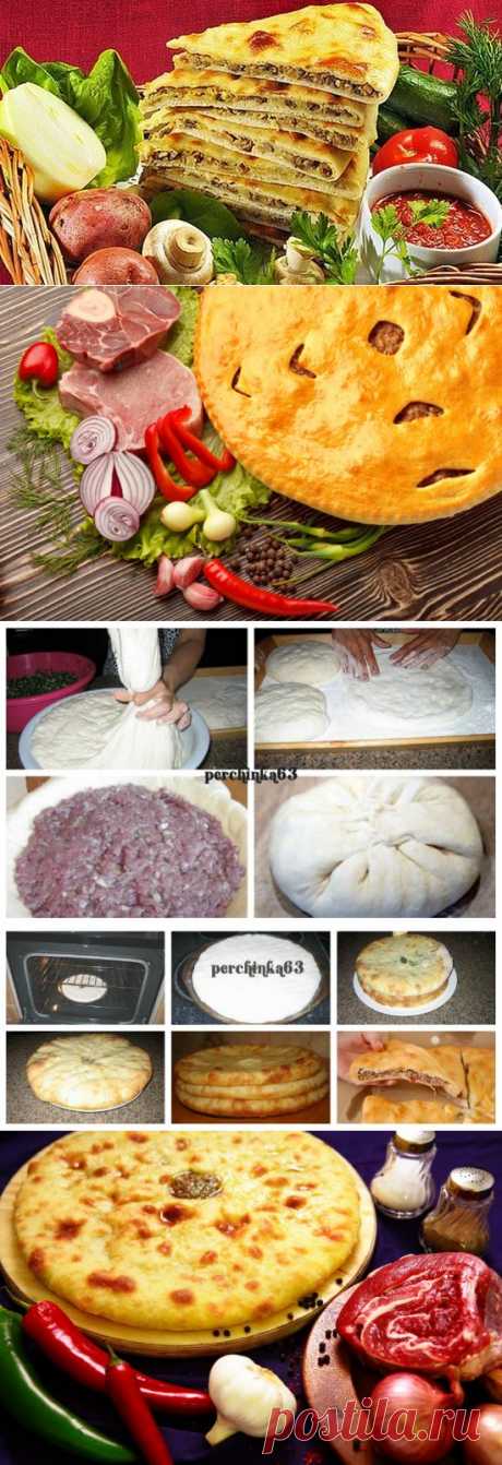 Фыдджын-осетинский пирог с мясом - perchinka63.ru