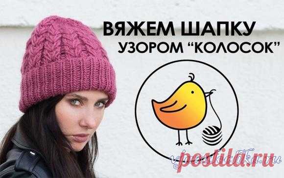 Вязание крючком и спицами - «Вязалочка»