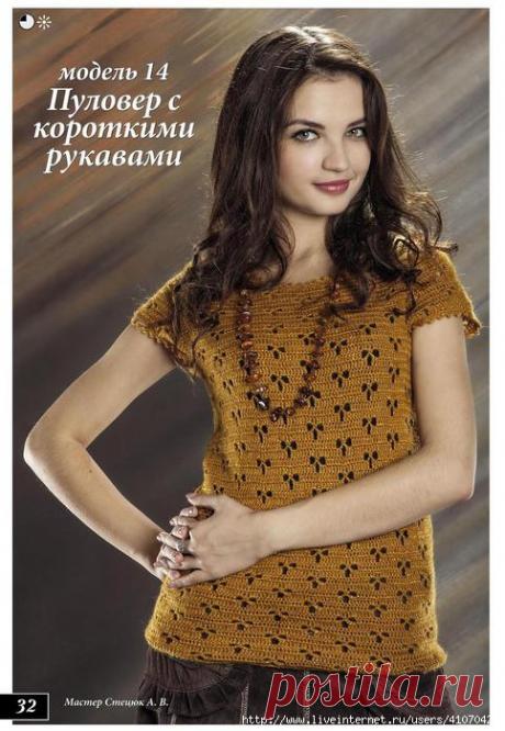 ПУЛОВЕР С КОРОТКИМИ РУКАВАМИ.