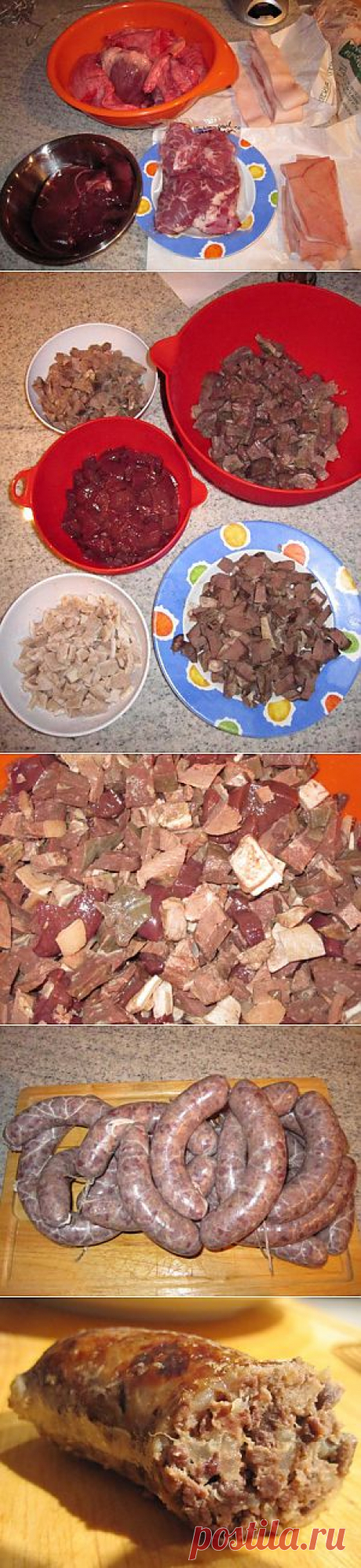 Колбаса из легких / Заготовка мяса / TVCook: пошаговые рецепты c фото