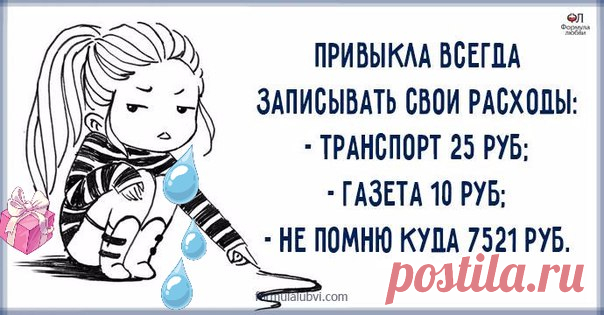 6 этапов превращения идеи в деньги. 

Этап №1 – определение цели. 

Сегодня мы говорим о деньгах, поэтому цель должна быть денежной. Сколько денег вы хотите иметь? Подумайте над этим вопросом хорошенько! Не достаточно сказать себе – “я хочу много денег”, надо указать точную сумму! Цифра очень важна! 

Этап №2 – жертва. 

Скажите себе, на что вы готовы пойти, чтобы получить ваши деньги? Чем вы готовы пожертвовать? Просмотром телевизора? Чтением? Как говориться “Нельзя сдела...