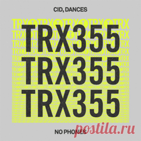 CID, Dances - No Phones | 4DJsonline.com