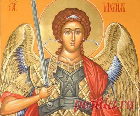 Оберег от Архангела Михаила на каждый день