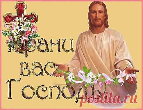 ПАСХА