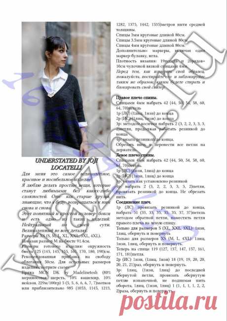 #вязание #спицы #пуловер #оверсайз | Svetlix 🧶🧺 | Дзен