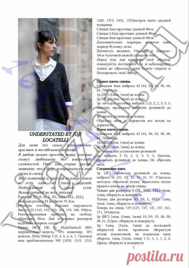 #вязание #спицы #пуловер #оверсайз | Svetlix 🧶🧺 | Дзен