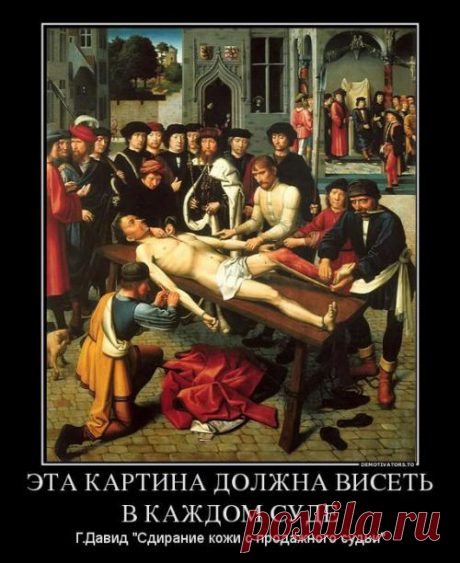 Рассказ &quot;Наказание&quot;