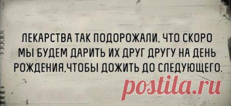 В точку! Я балдею! / Писец - приколы интернета