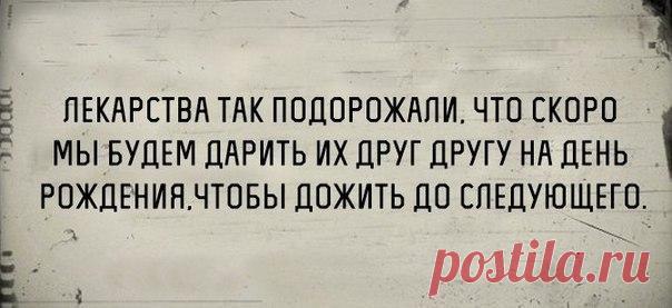 В точку! Я балдею! / Писец - приколы интернета