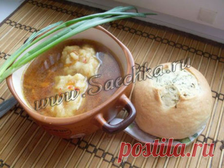 Бабушкин суп | рецепты на Saechka.Ru