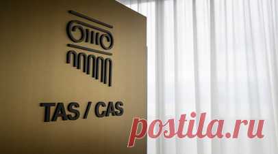 В CAS подтвердили слушания по апелляциям российской стороны по делу Валиевой 12 июня. Пресс-служба Спортивного арбитражного суда (CAS) сообщила дату проведения слушаний по апелляциям российской стороны по делу фигуристки Камилы Валиевой. Читать далее