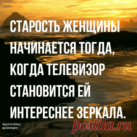 мудро