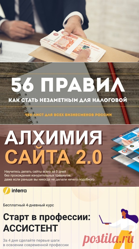 Твой СТАРТАП ✰