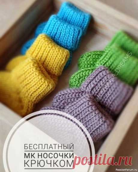 Детские носочки крючком.