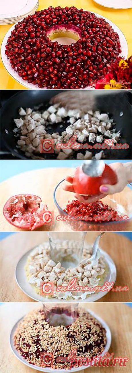 Рецепт салата с курицей «Гранатовый браслет» | Красивый и вкусный салат | Ваши любимые рецепты