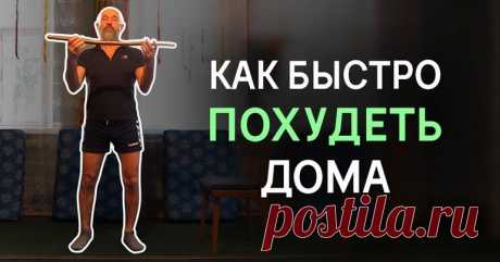 Александр Дроженников: «Благодаря этой гимнастике даже отвисший возрастной животик уйдет!»